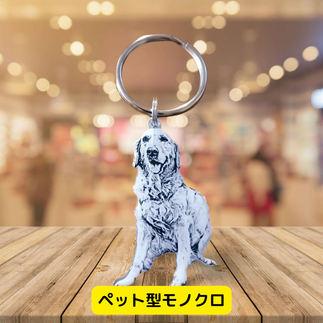 本物そっくり!愛犬キーホルダー♪