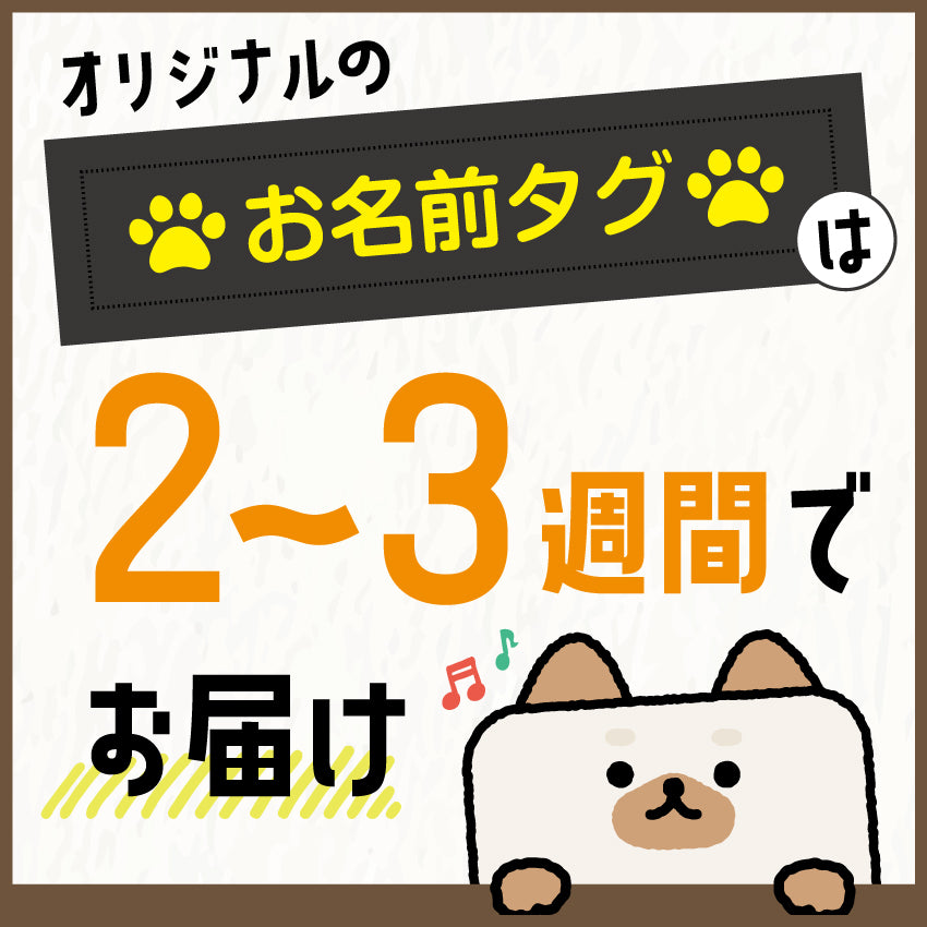 【プレミアム版】FunFunPet 高機能ハーネス (お名前タグ作成サービス付き)