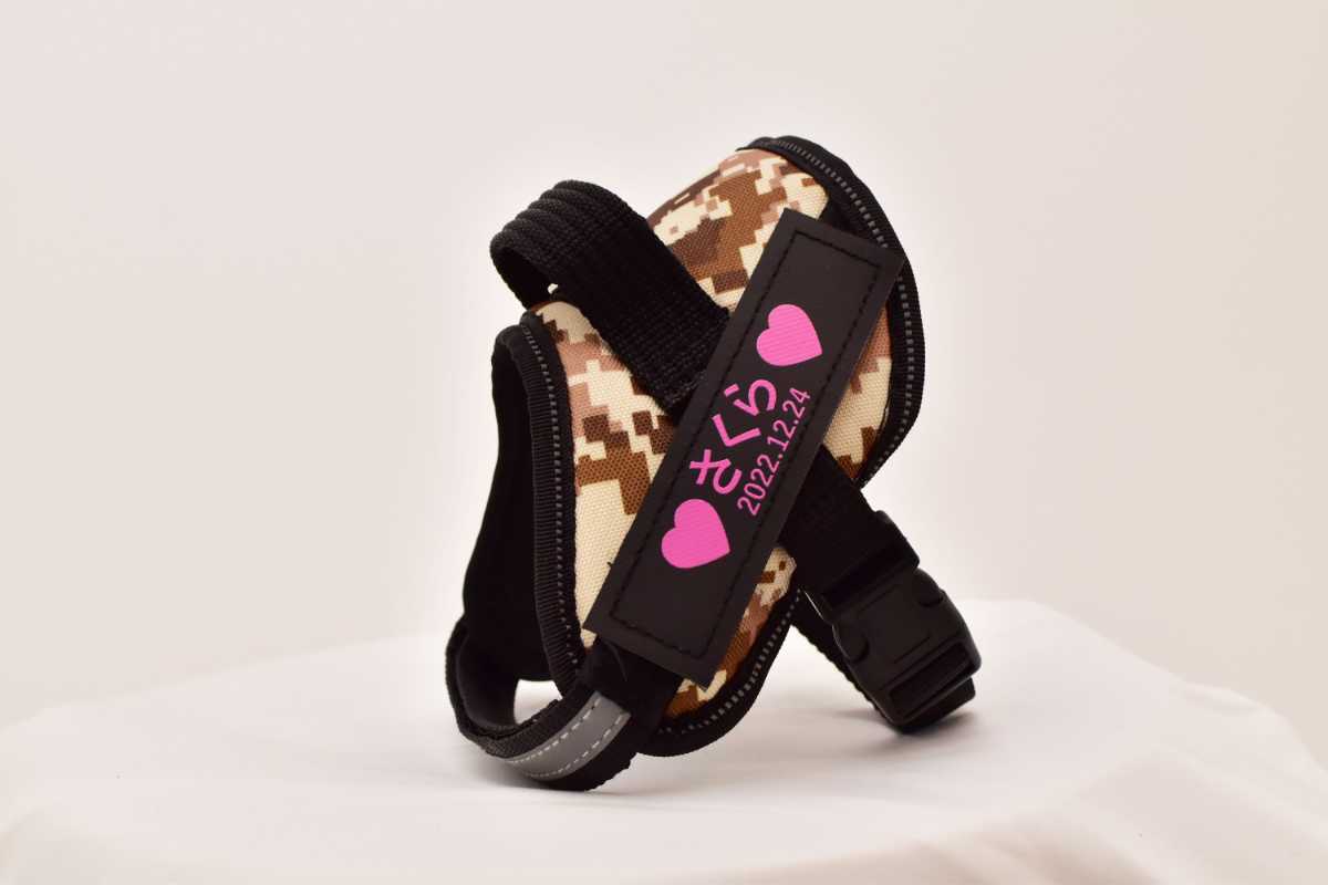 FunFunPet高機能ハーネス 犬用 お名前タグ付き